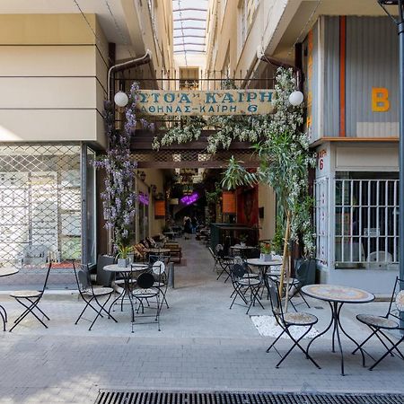 Stoa Kairi Loft A Apartman Athén Kültér fotó