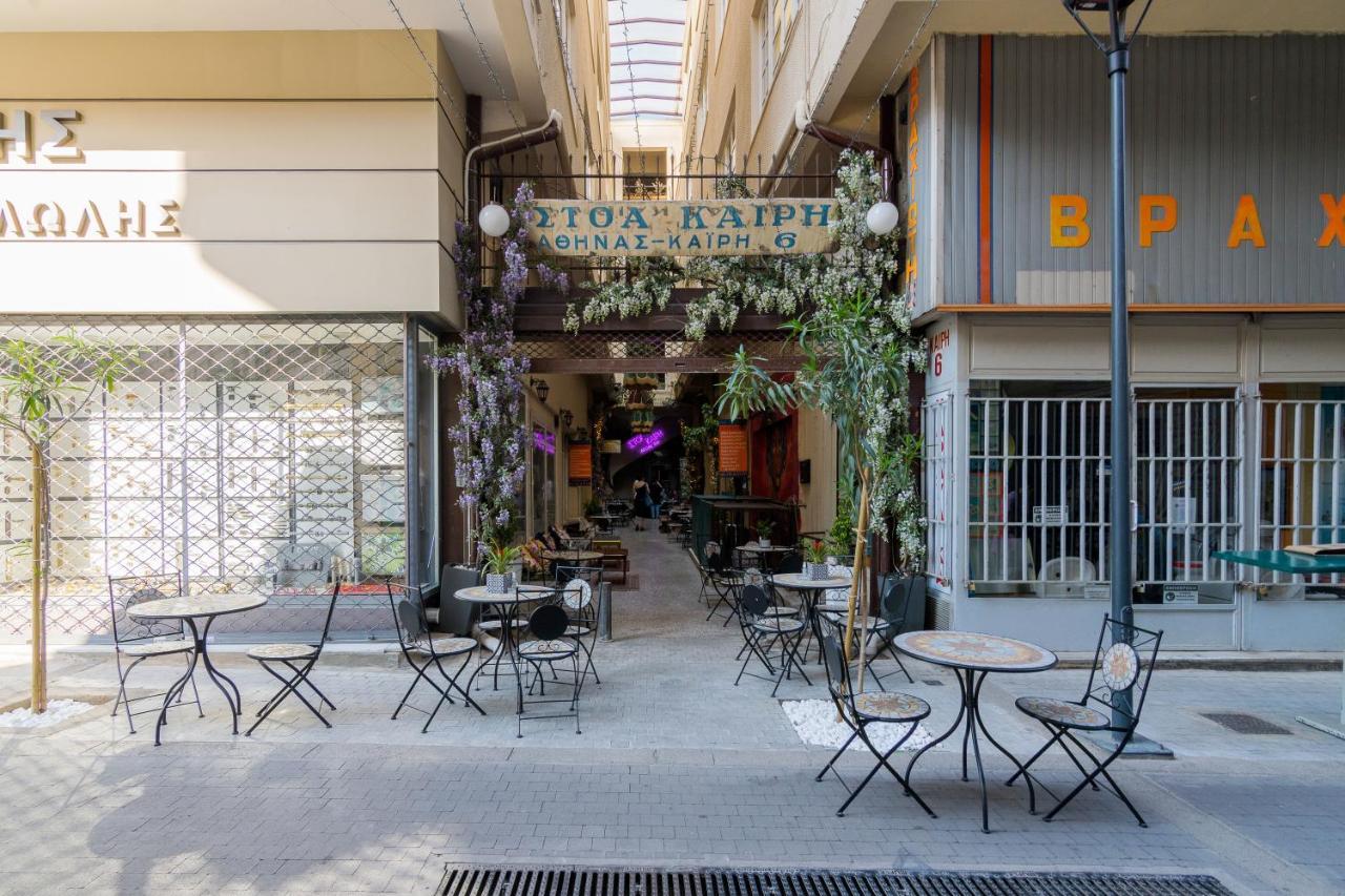 Stoa Kairi Loft A Apartman Athén Kültér fotó